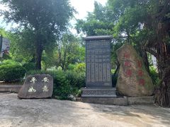 -仓山金山寺