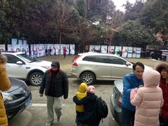 -上海市眼病防治中心(康定路院区)