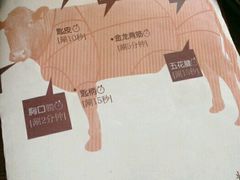 -手选潮汕鲜活牛肉火锅(二七广场店)