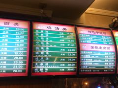 -民间老鸡汤面馆(中山北路店)