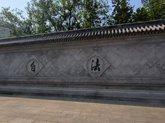 -青岛崂山太清宫