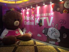 -音乐在线主题氧吧KTV(佳宁娜广场店)