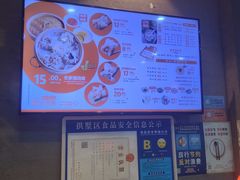-景芳周大姐(国大城市广场店)