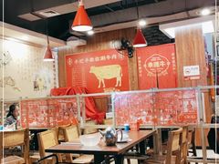 大堂-幸运牛汕头小黄牛牛肉火锅(梅林店)