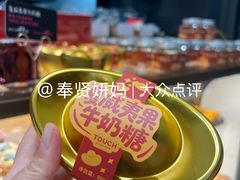 -TOUCH泰奇(奉贤人民南路店)