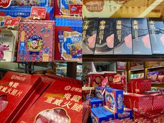 -昆明冠生园·蛋糕·面包(南强街店)