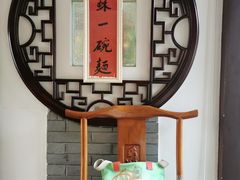 -同得兴 Since·1995 传统苏式面馆(十全街店)
