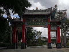-仓山金山寺