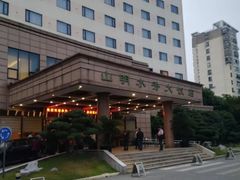 -山明水秀大饭店