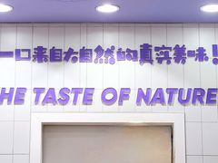 -一只酸奶牛(八一路店)