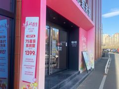 -Sips&Lick茶兰咖啡(五道口店)