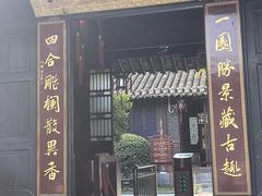 -口岸雕花楼
