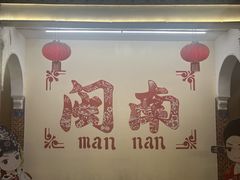 -建国蚵煎蚵面