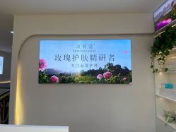 -玫莉蔻皮肤管理中心