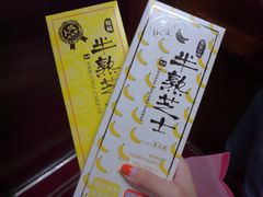 -好利来(革新店)