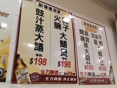 -醉琼楼酒家(灣仔)