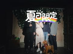 -夜幕浸入式超级密室(望京店)