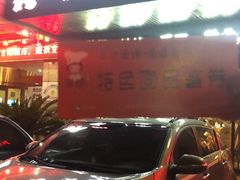 -友达面馆(二七南路店)