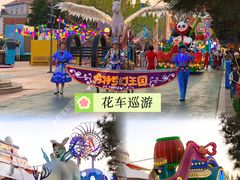 -青岛方特梦幻王国