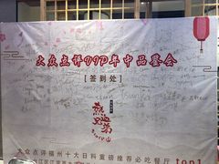 -热血兄弟·炭火烤肉(融侨中心店)