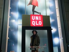 -优衣库(广州天河领展广场店)