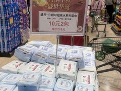 -永旺东部购物中心(香港中路店)
