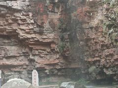 -爱情山风景区