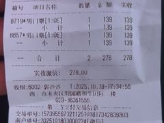 -青水瓦台汤泉(未央店)