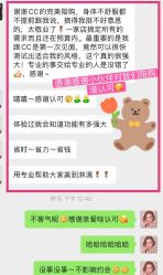 -33形象美妆美发衣橱管理中心