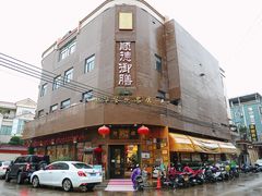 -御膳粥·牛乳粥底火锅·地道顺德菜(容桂店)