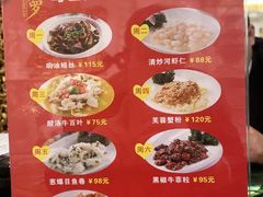 -金米箩大酒店(五角场店)