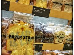 -PAPER STONE BAKERY(天环店)