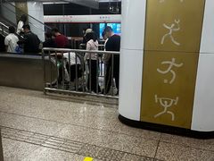 -奥体中心(地铁站)