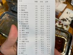-夜烤·宜宾烧烤(回龙湾店)