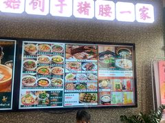 -猪腰一家·地道佛山菜(盐步店)