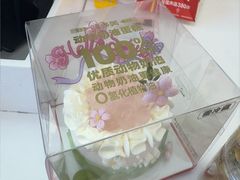 -味多美蛋糕(新和平里店)