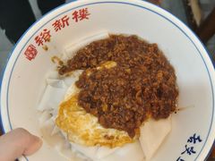 -裕新楼粉面馆·石磨手工粉(四方坪店)