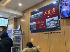 -华天二友居肉饼(宫门口店)