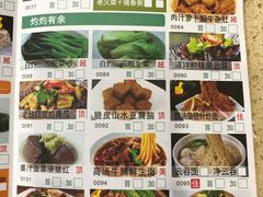 菜单-蘩楼(宝安南路店)