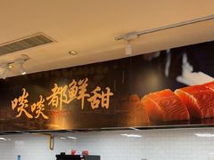 -OPEN開全日自助餐厅·西餐·海鲜(佛山希尔顿酒店)