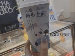 -茶百道(春晖路店)