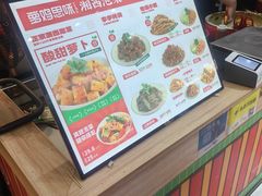 -萝鸡思味秘制泡菜(万家丽店)