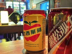 -浅醉·小酒馆