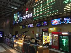 -今世界影城(沈阳大东城店)