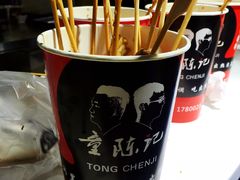 -童陈记重庆冷串串(食宝街店)