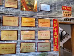 -客家大院·非遗赣南客家菜(郁孤台店)