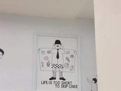 -姆们M Sweetie Cake(三里屯店)