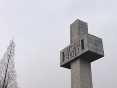 -侵华日军南京大屠杀遇难同胞纪念馆