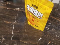 -大叹号·朝鲜族烤肉(潍坊泰华城店)