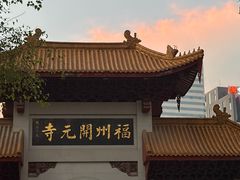 -福州开元寺